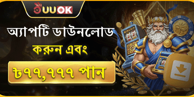 নতুন সদস্য সাইন-আপ বোনাস promotional banner