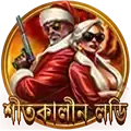 লাকি ড্র welfare icon