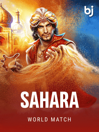 Sahara game cover